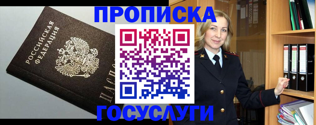 регистрация для школы в Смоленской области