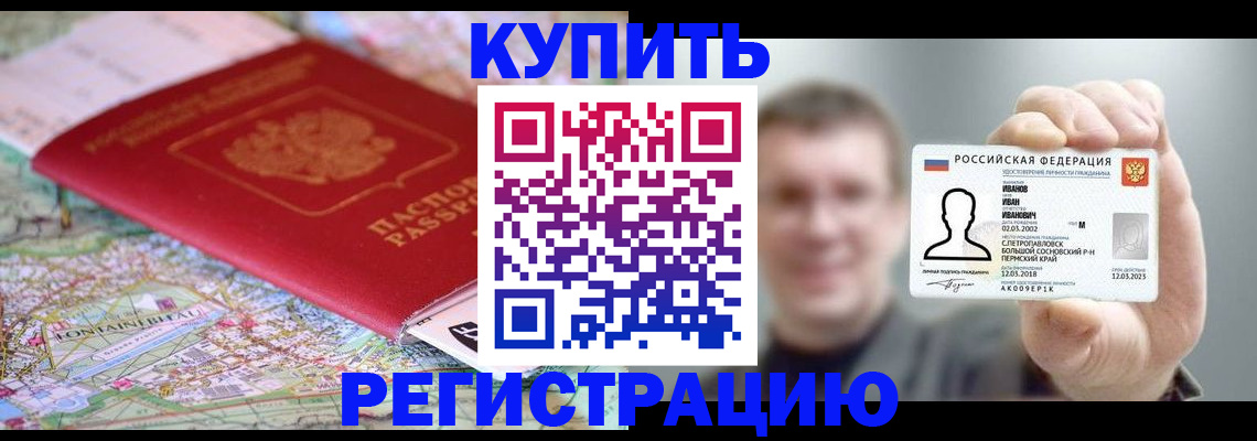 найти адрес прописки в Смоленской области