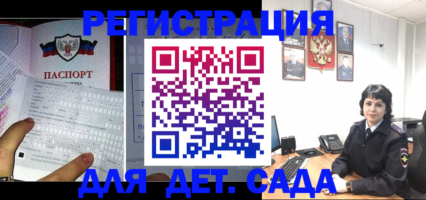 прописка от собственника в Смоленской области